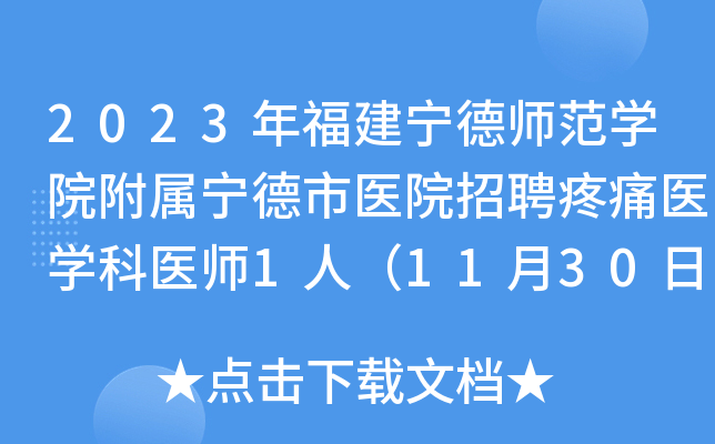 2023긣W(xu)Ժٌt(y)ԺƸʹt(y)W(xu)t(y)1ˣ1130սֹ(bo)
