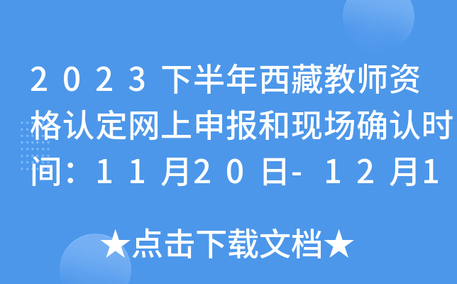 2023°ؽ̎YJ(rn)W(wng)(bo)ͬF(xin)(chng)_J(rn)r(sh)g1120-1210