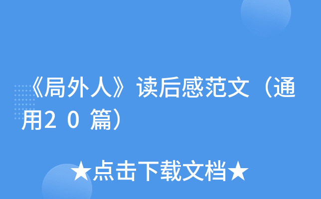 ˡxзģͨ20ƪ