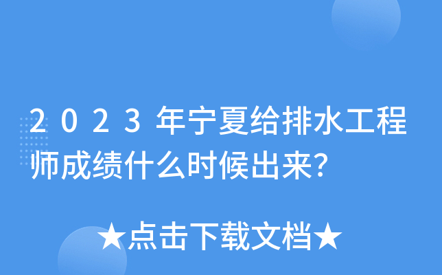 2023ꌎĽoˮ̎ɿʲôr