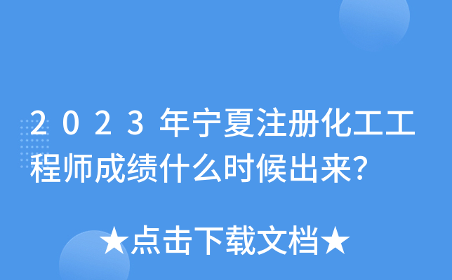 2023ꌎע(c)̎ɿ(j)ʲôr(sh)(li)
