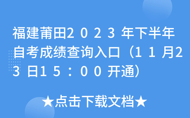 2023°Կɿԃ?ni)ڣ?1231500_ͨ