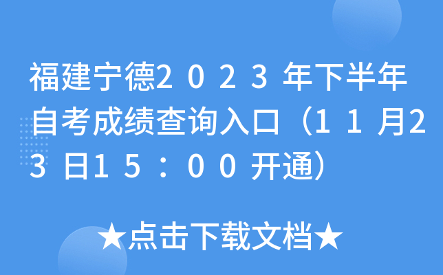 2023°Կɿ(j)ԃ?ni)ڣ?1231500_ͨ