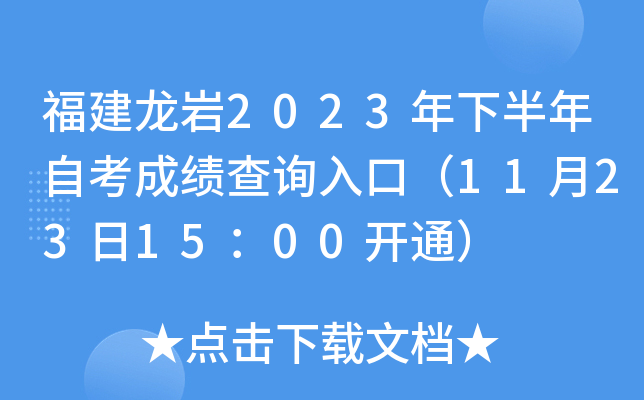 r2023°Կɿԃ?ni)ڣ?1231500_ͨ