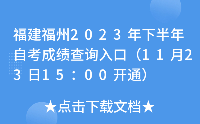 2023°Կɿԃ?ni)ڣ?1231500_ͨ