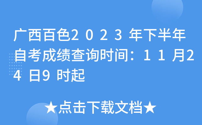 Vɫ2023°Կɿԃrg11249r