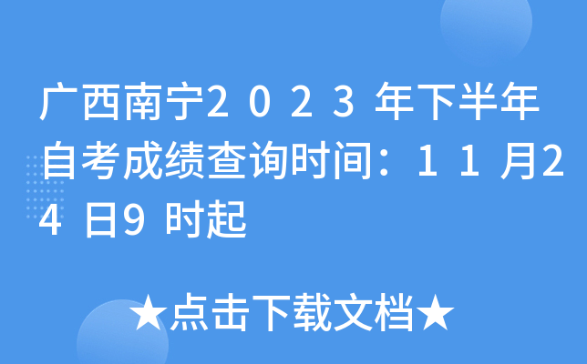 Vό2023°Կɿ(j)ԃ(xn)r(sh)g11249r(sh)