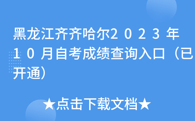 RR202310Կɿ(j)ԃ?ni)ڣ_ͨ