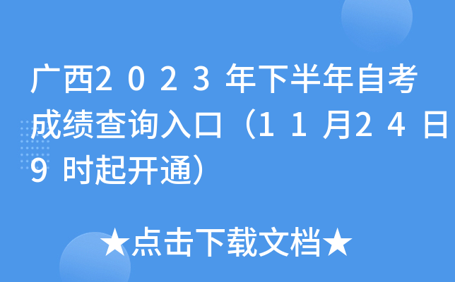 V2023°Կɿԃ?ni)ڣ?1249r_ͨ