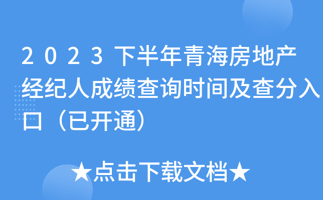 2023°ຣخa(chn)(jng)o˳ɿԃrgڣ_ͨ