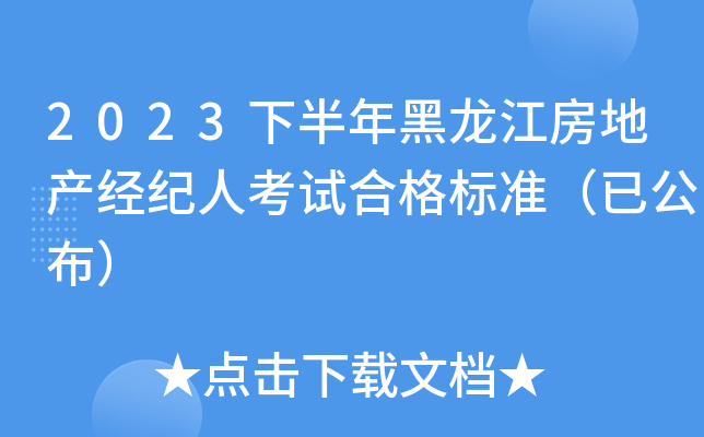 2023°خa(chn)(jng)o(j)˿ԇϸ(bio)(zhn)ѹ