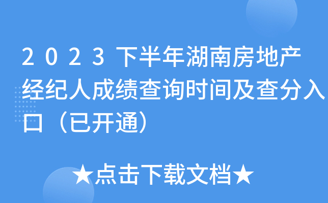2023°Ϸخa(chn)(jng)o(j)˳ɿԃrgڣ_ͨ