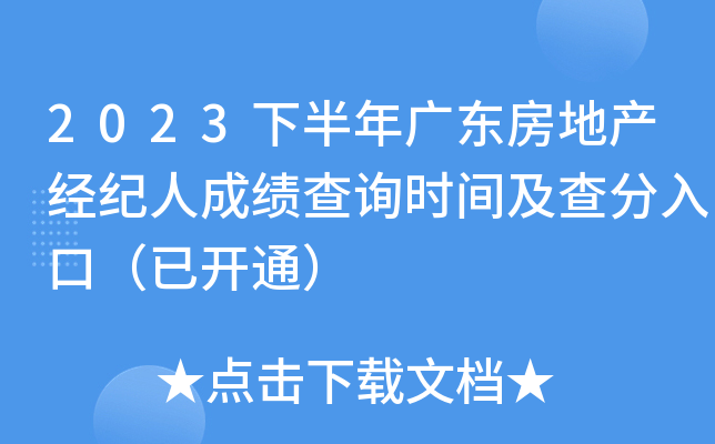 2023°V|خa(chn)(jng)o(j)˳ɿԃrgڣ_ͨ