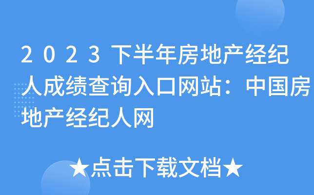 2023°귿خa(chn)(jng)o(j)˳ɿԃ?ni)ھW(wng)վЇخa(chn)(jng)o(j)˾W(wng)