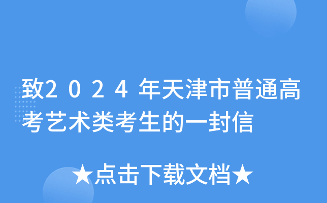 2024ͨ߿ˇg(sh)һ
