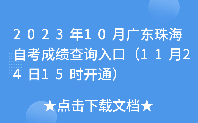 202310V|麣Կɿԃ?ni)ڣ?12415r(sh)_ͨ