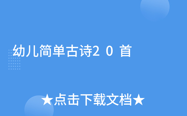 ׃ιԊ20