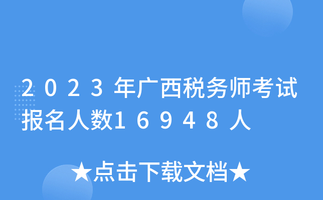 2023VՎԇ˔(sh)16948