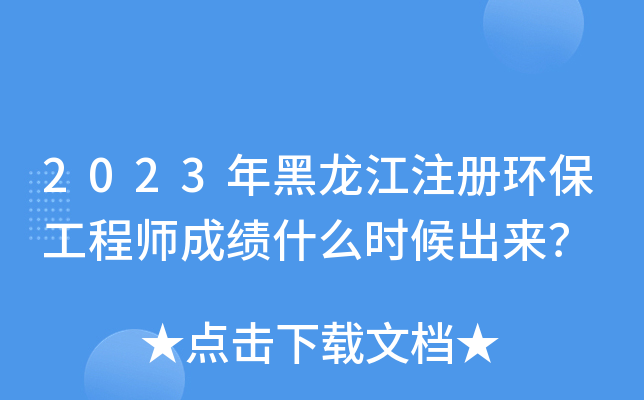 2023עԭh(hun)̎ɿʲôr