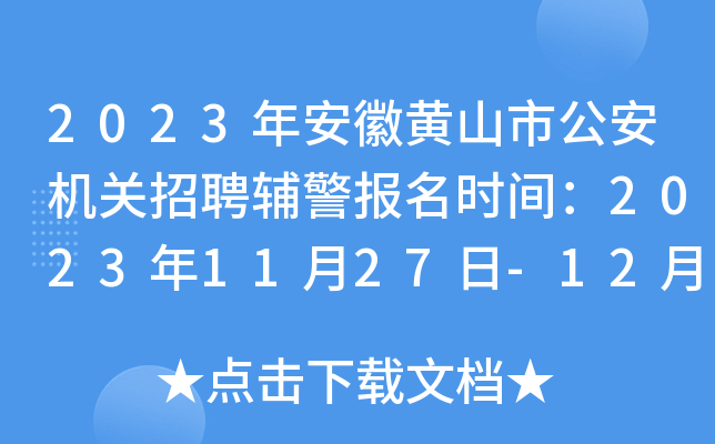 2023갲SɽйCPƸorg20231127-125