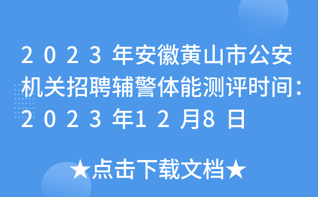 2023갲SɽйC(j)P(gun)Ƹowܜy(c)u(png)r(sh)g2023128