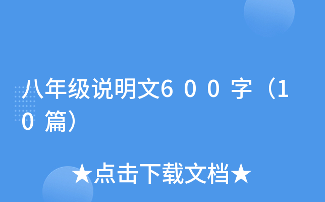 꼉f600֣10ƪ