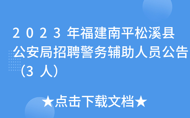 2023긣ƽϪhƸ(w)oˆT棨3ˣ