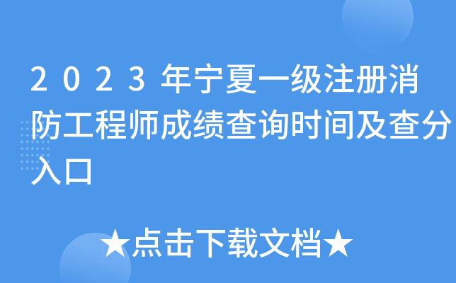 2023ꌎһע̎ɿԃrg