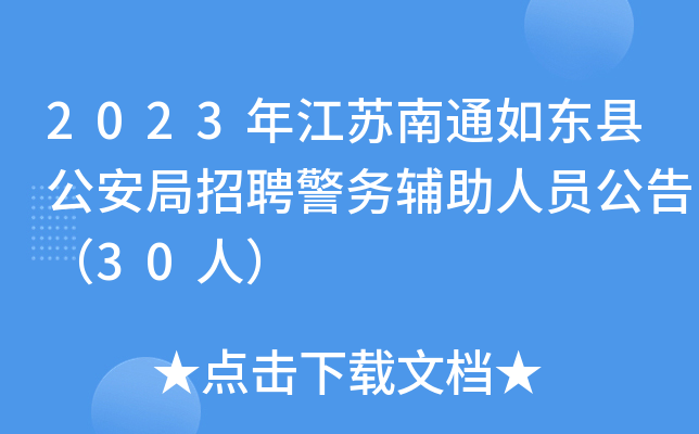 2023꽭Kͨ|hƸ(w)oˆT棨30ˣ