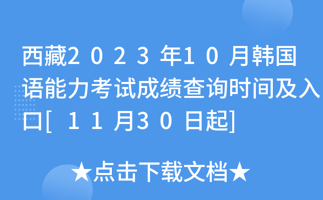 202310n(gu)Z(y)ԇɿ(j)ԃ(xn)r(sh)g[1130]