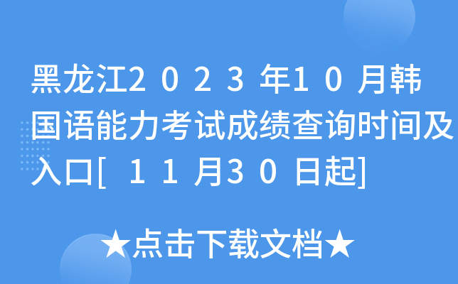 202310n(gu)Z(y)ԇɿ(j)ԃr(sh)g[1130]