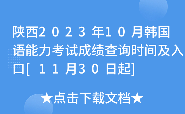 202310n(gu)Z(y)ԇɿ(j)ԃr(sh)g[1130]