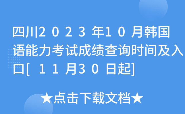 Ĵ202310n(gu)Zԇɿ(j)ԃr(sh)g[1130]