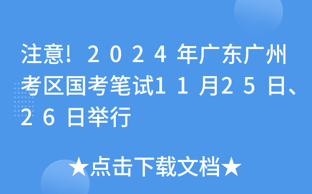 ע!2024V|Vݿ^(q)Pԇ112526e