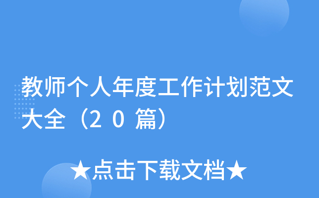 ̎ȹӋĴȫ20ƪ