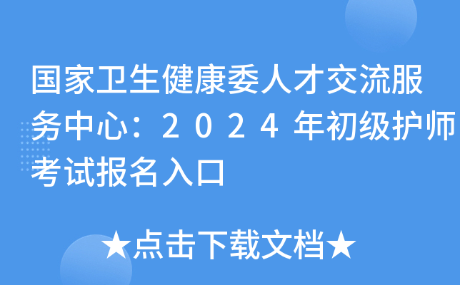 l(wi)ί˲Žģ2024oԇ