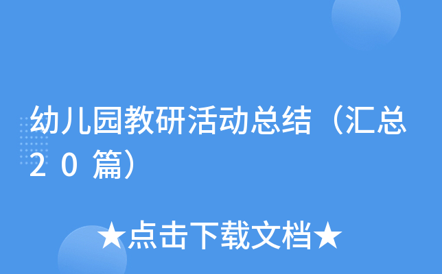 ׃@лӿY(ji)R20ƪ