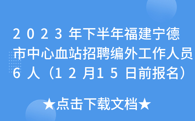 2023°긣ѪվƸ⹤ˆT6ˣ1215ǰ(bo)