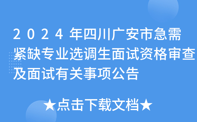 2024ĴVмoȱI(y)x{ԇY񌏲鼰ԇP헹