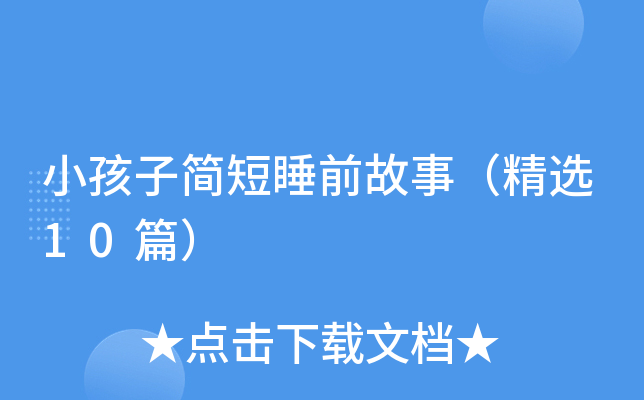 СӺ˯ǰ£x10ƪ