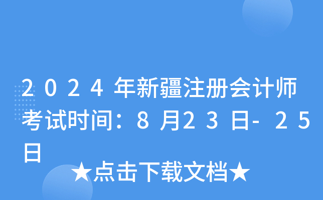 2024½עԕӋԇrg823-25
