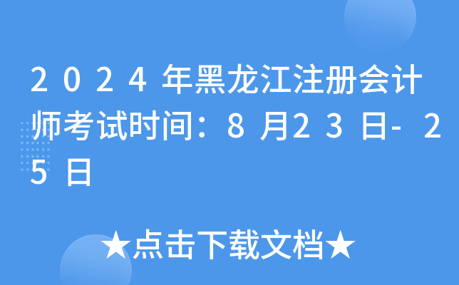 2024עԕӋԇrg823-25