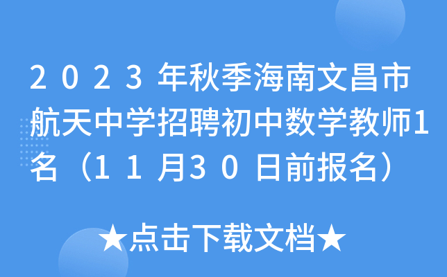 2023＾ĲкЌW(xu)ƸД(sh)W(xu)̎11130ǰ