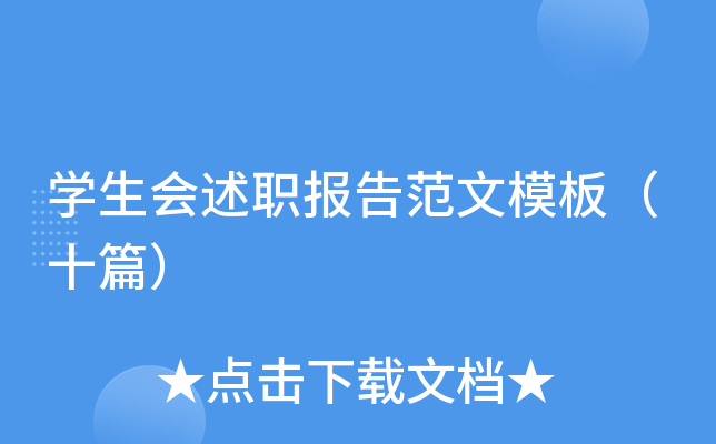 W(xu)淶ģ壨ʮƪ