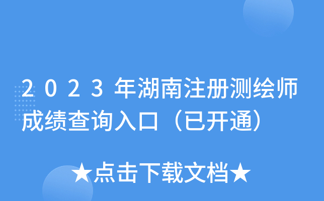 2023עԜyLɿԃ?ni)ڣ_ͨ