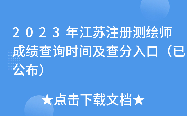 2023꽭Kע(c)yLɿԃr(sh)gڣѹ