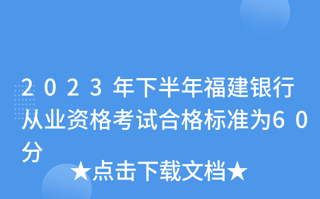 2023°긣yЏĘI(y)Yԇϸ(bio)(zhn)60