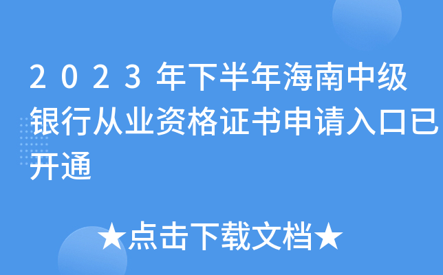 2023°꺣м(j)yЏĘI(y)YCՈ(qng)_ͨ