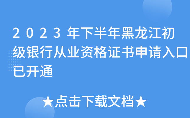 2023°yЏĘI(y)YCՈ_ͨ