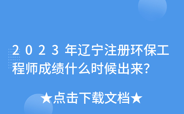 2023|ע(c)h(hun)̎ɿ(j)ʲôr(sh)(li)